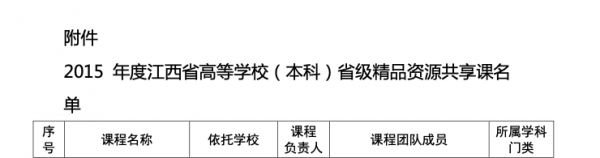 2020-07-24 13.53.17.png