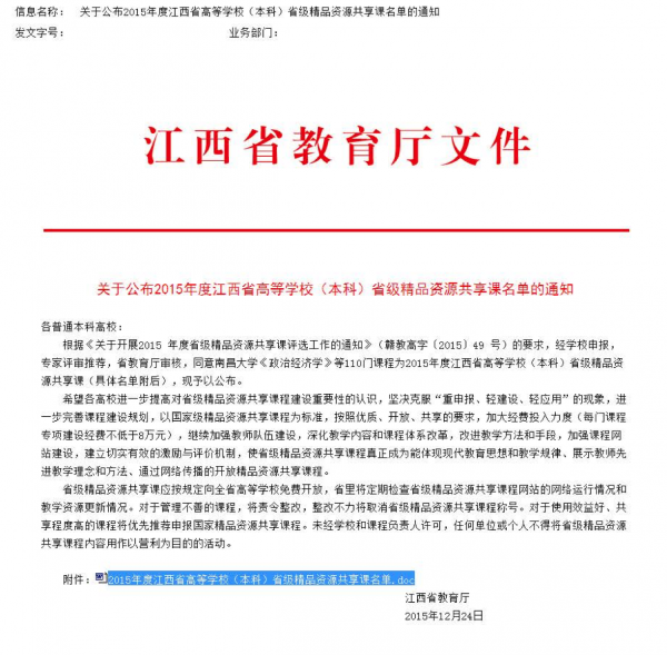 2020-07-24 13.52.26.png